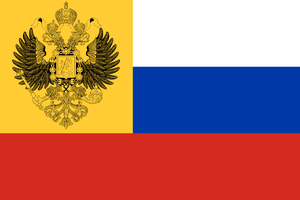 RussianEmpireFlag.png