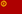Mirsky Socialist Republic of Eurasia flag.png