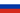 Russian Empire Old Flag.png