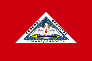 Zheltorossiya Flag.png