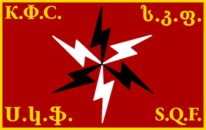 Kavkaz flag.png